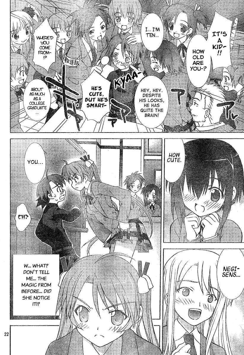 Negima!? Neo Chapter 1 21